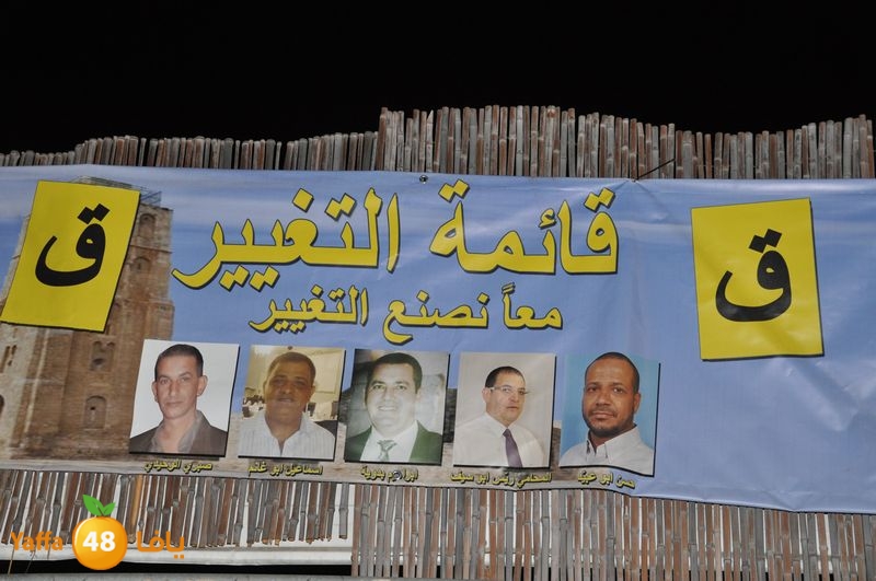 ta3ghyeer qa2ema 1110 (112).JPG